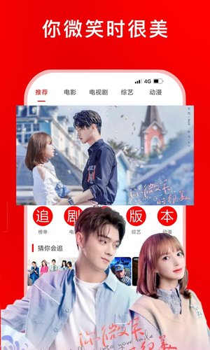 ����Ӱ�Ӵ�ȫ���°汾v2.0.1 ��Ѱ�