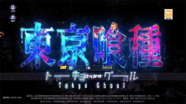 ��������ս���������ذ�װ���°汾v1.0.1 ��׿��