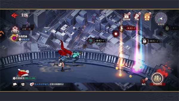 ��������ս���������ذ�װ���°汾v1.0.1 ��׿��