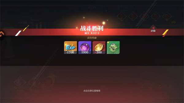 ��������ս���������ذ�װ���°汾v1.0.1 ��׿��