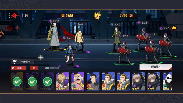 ��������ս���������ذ�װ���°汾v1.0.1 ��׿��