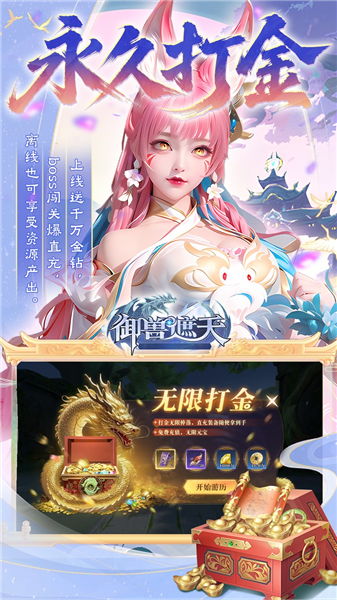 ������������v24120417(936777.939121) ��׿��