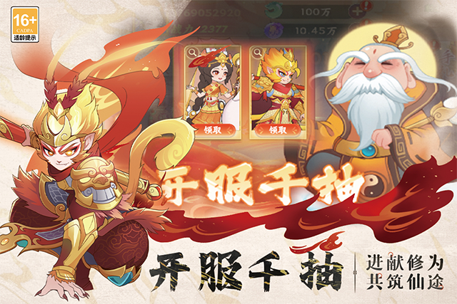 �߱���������Ϸ����v1.0.3.10 ��׿��