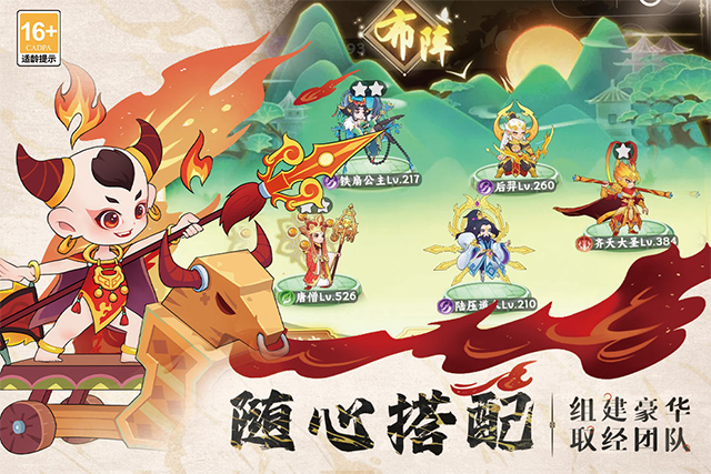 �߱���������Ϸ����v1.0.3.10 ��׿��