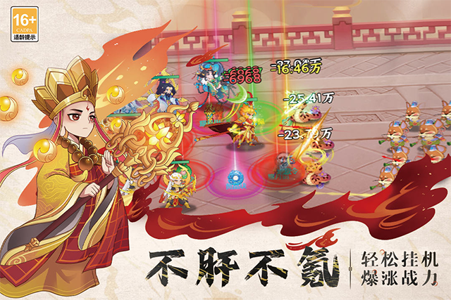 �߱���������Ϸ����v1.0.3.10 ��׿��