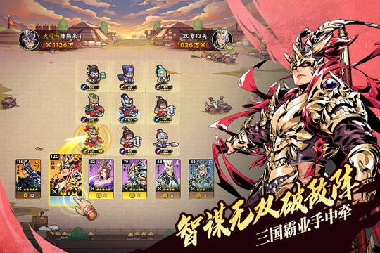 ����֮�����ιٷ�v1.1.0 ���°�