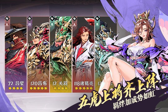 ����֮�����ιٷ�v1.1.0 ���°�