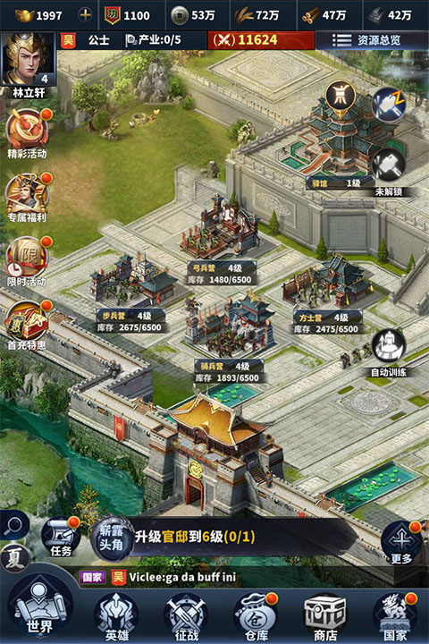 �����ͻ�������ذ�װ�ֻ������°�v1.759.759 ��Ѱ�