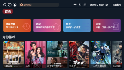 ����ӰԺapp���°�v3.3.8 ��׿��