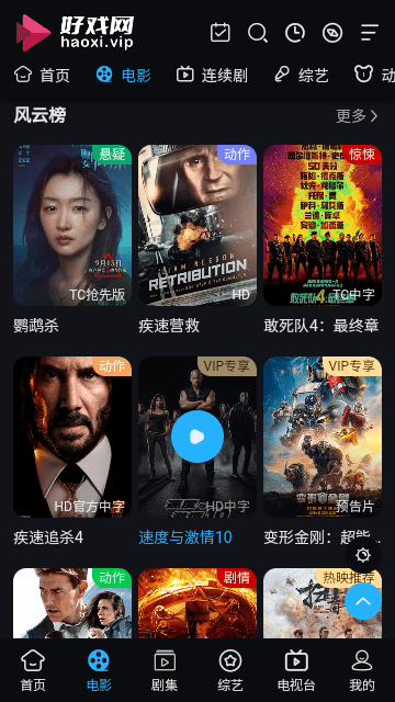 ��ϷӰ�����°汾���ذ�װv1.0 ��׿��