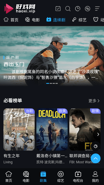 ��ϷӰ�����°汾���ذ�װv1.0 ��׿��