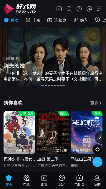 ��ϷӰ�����°汾���ذ�װv1.0 ��׿��