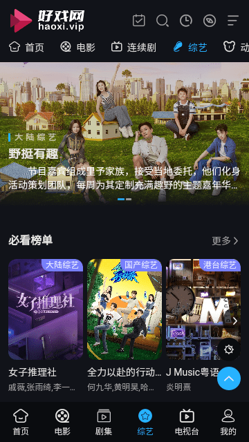 ��ϷӰ�����°汾���ذ�װv1.0 ��׿��