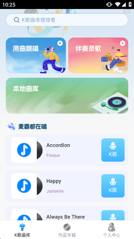 ���K���ȫ���°�v1.0.2 ��׿��