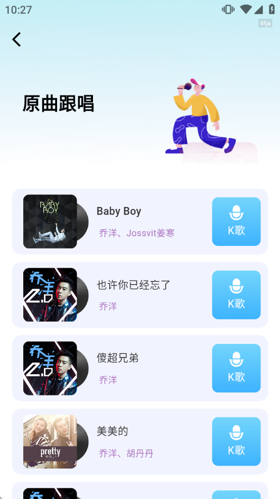 ���K���ȫ���°�v1.0.2 ��׿��