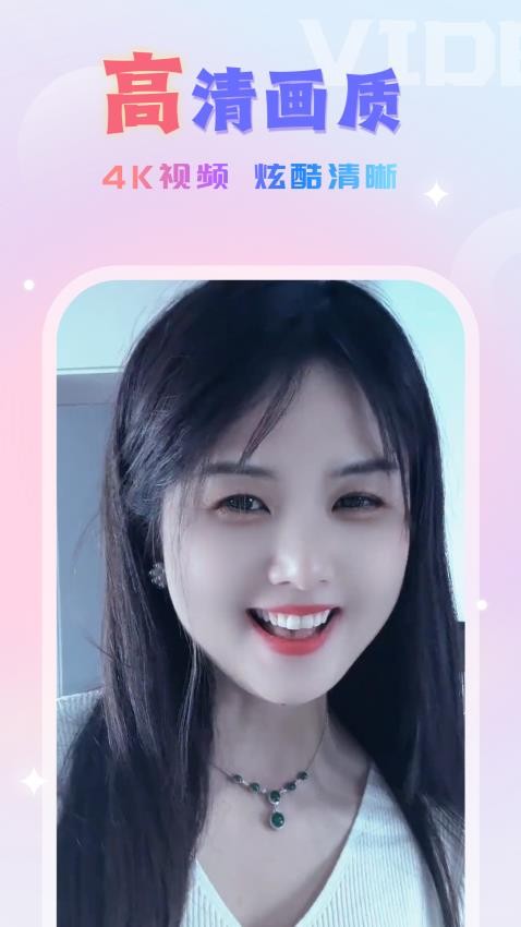 Ȥ����app�������°�v1.0.6 ��׿��