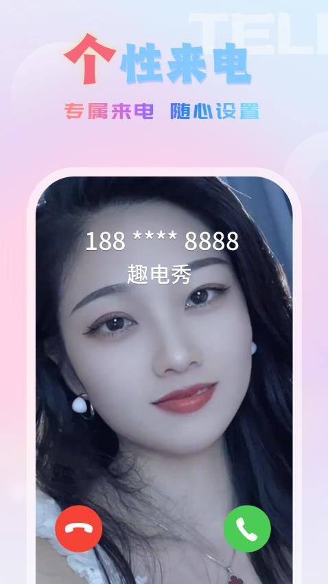 Ȥ����app�������°�v1.0.6 ��׿��