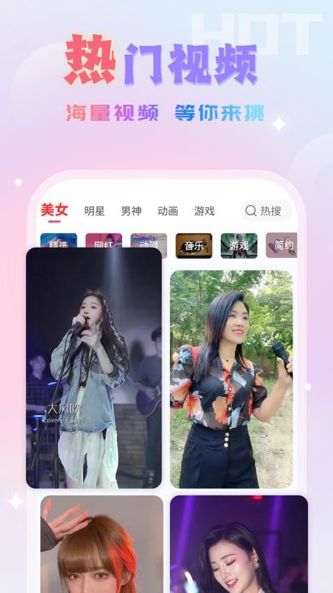 Ȥ����app�������°�v1.0.6 ��׿��