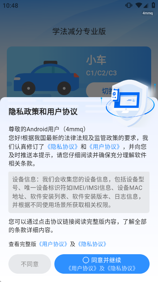 ѧ������רҵ��appv1.0.5 ��Ѱ�