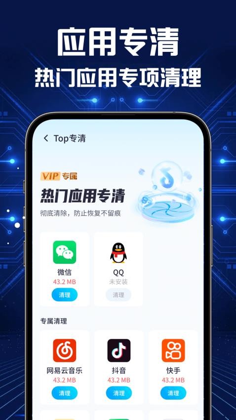 ȫ������app�ٷ���v5.3.9 ��׿��