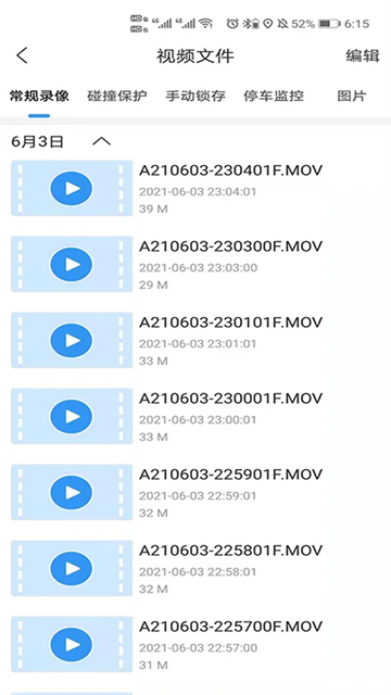 DVR Link���°�����v3.0.1 �ֻ���