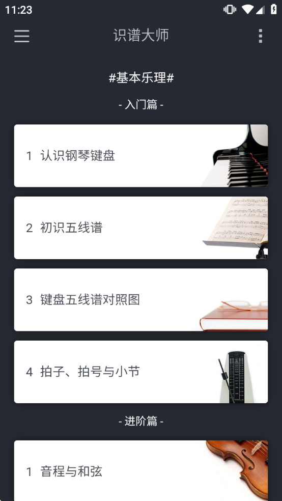 ʶ�״�ʦ�ٷ��������ֻ�����Ѱ�װv3.7.3 ���°�