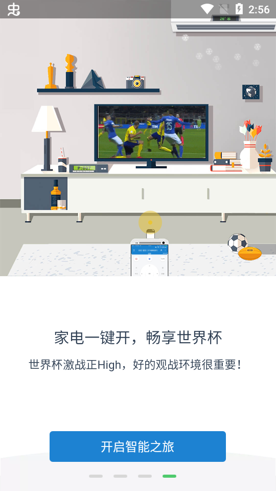 ң�ؾ���ٷ��������v5.4.1.3 ��׿��