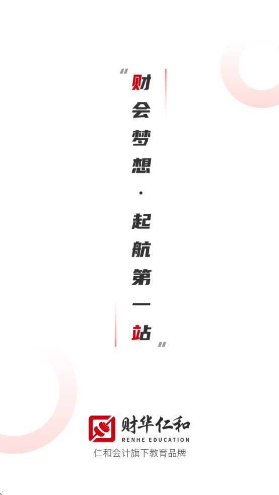 �ʺͻ���������ذ�װ�ֻ������v2.3.2 ��׿��