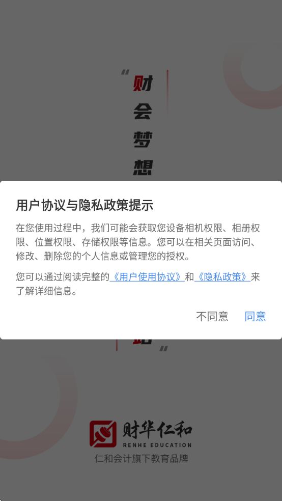 �ʺͻ���������ذ�װ�ֻ������v2.3.2 ��׿��