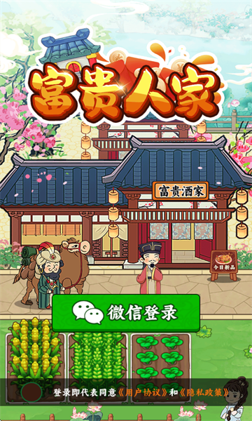 �����˼Ұ�׿������v1.0.1 �ֻ���