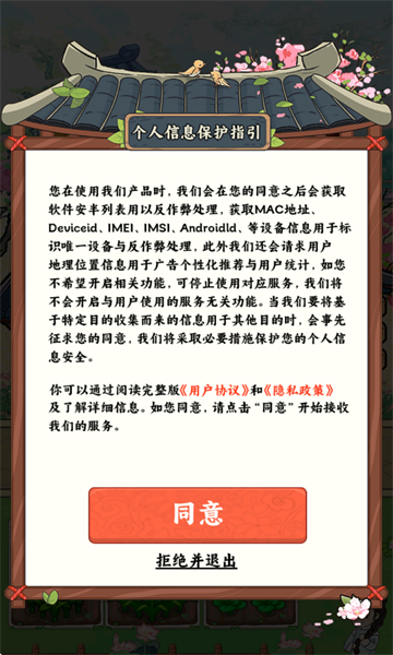 �����˼Ұ�׿������v1.0.1 �ֻ���