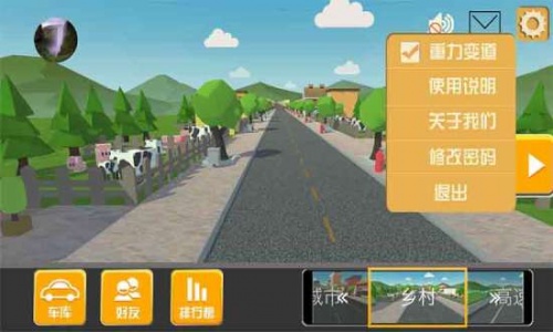 ������ʻ��׿������v1.4.9 �ֻ���