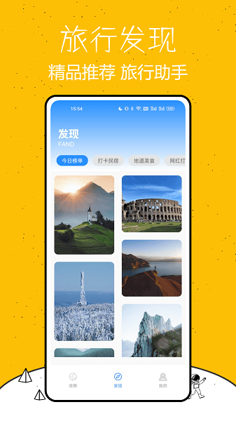 ��ͨ���ùٷ�������v2.2.8 ��׿��