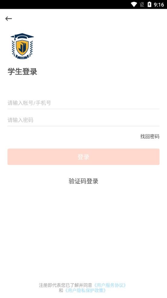 ���ѧ�����°�����v6.4.0 �ֻ���