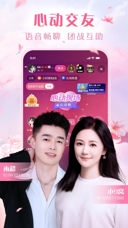 ��ѶNOWֱ�����ذ�װ��׿��v1.99.0.150 �ֻ���