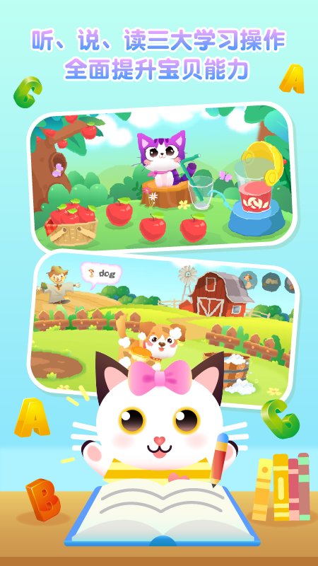 �����ٶ�Ӣ�����ذ�׿��v1.3.29 ���°�