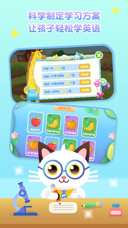 �����ٶ�Ӣ�����ذ�׿��v1.3.29 ���°�