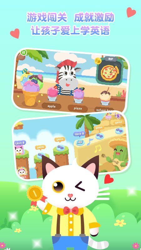 �����ٶ�Ӣ�����ذ�׿��v1.3.29 ���°�