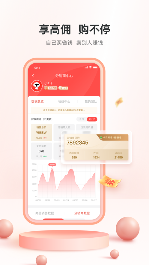 TCL֮��app���°�����v2.106.0 ��׿��