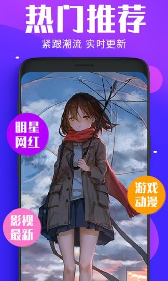 ���⶯̬��ֽapp�������°�v4.5.2 �ֻ���