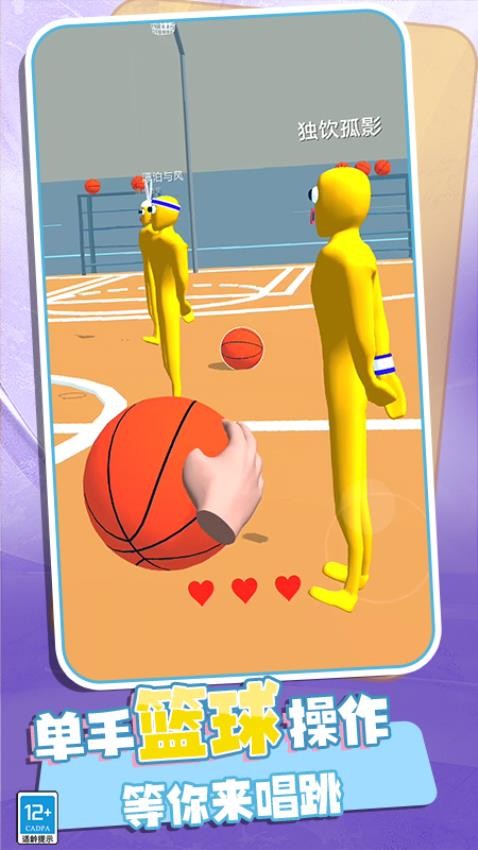 �Ҳ��ӵ�������Ϸ��׿������v2.250813.169 �ֻ���