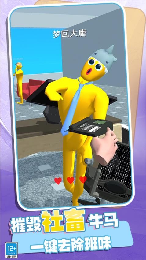 �Ҳ��ӵ�������Ϸ��׿������v2.250813.169 �ֻ���