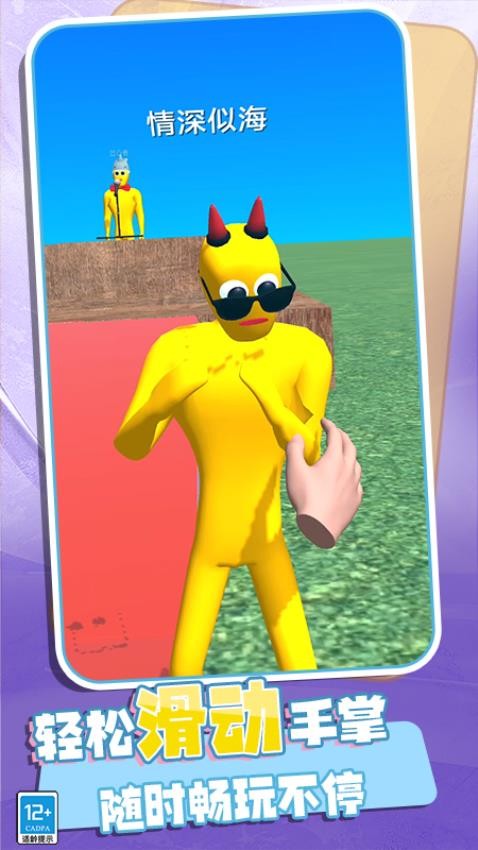 �Ҳ��ӵ�������Ϸ��׿������v2.250813.169 �ֻ���