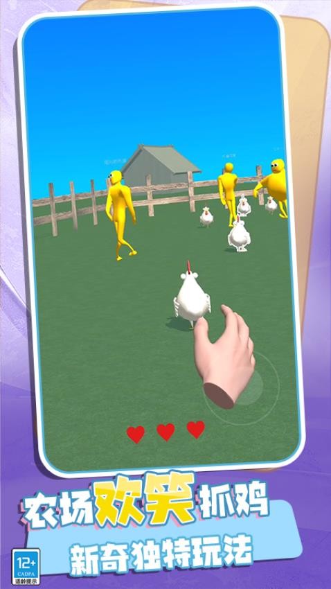 �Ҳ��ӵ�������Ϸ��׿������v2.250813.169 �ֻ���