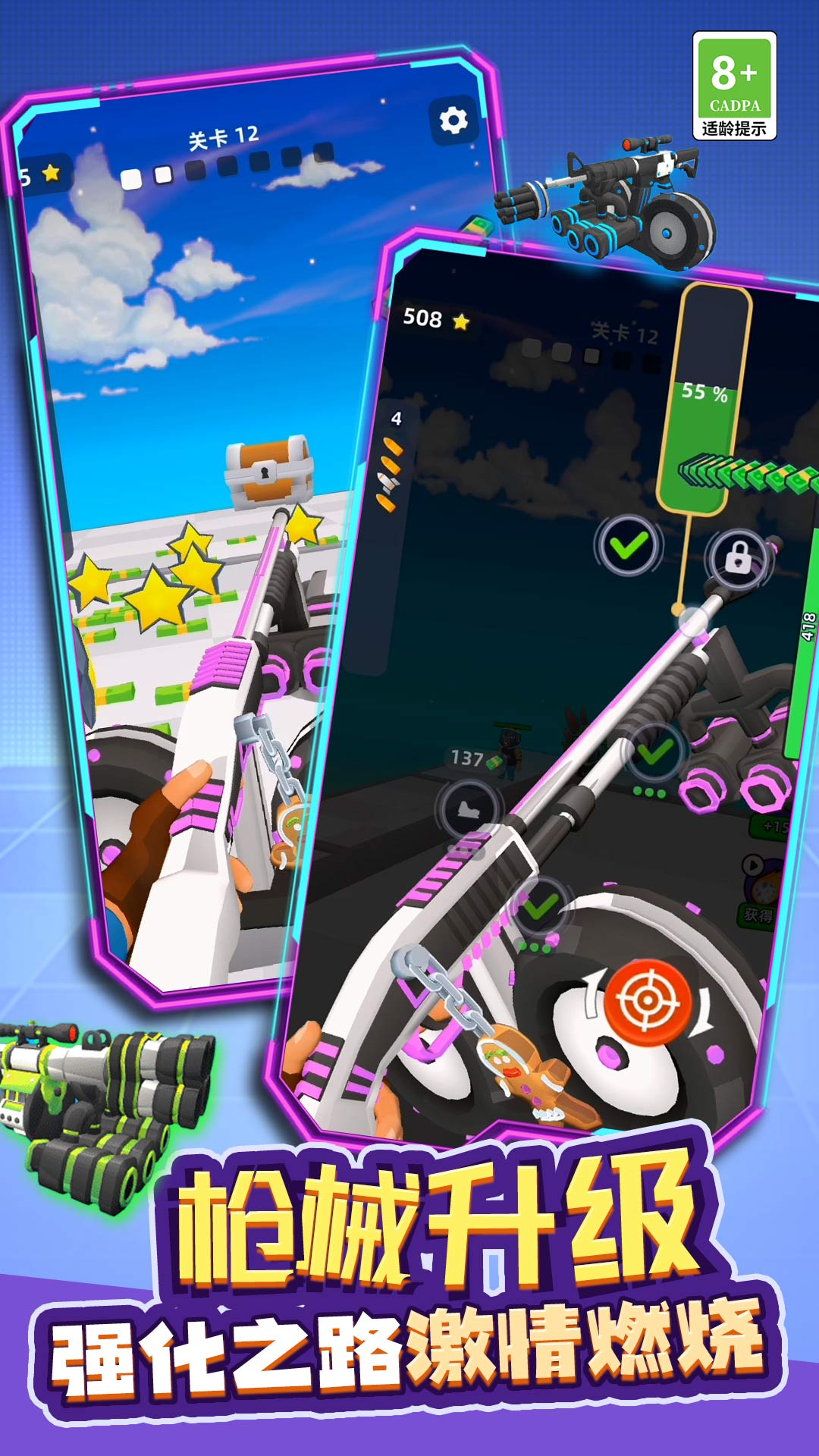 ��һǹ�������°�����v13.251211.162 �ֻ���