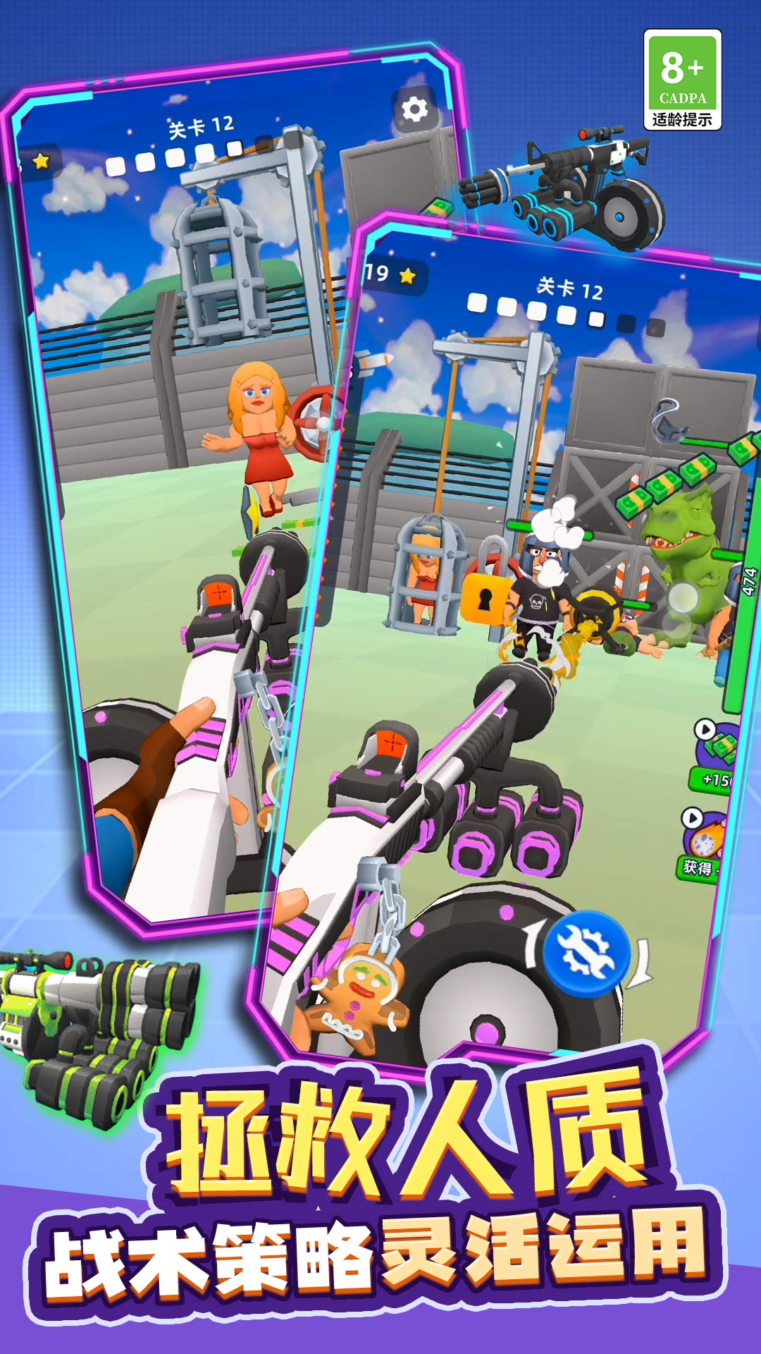 ��һǹ�������°�����v13.251211.162 �ֻ���