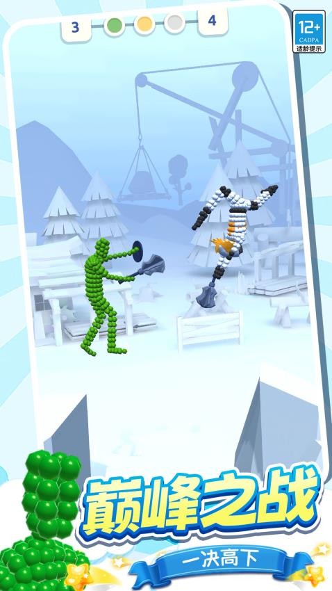 ճҺ��ս�����°�����v3.251211.169 ��׿��