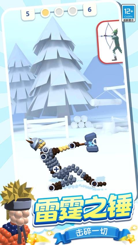 ճҺ��ս�����°�����v3.251211.169 ��׿��