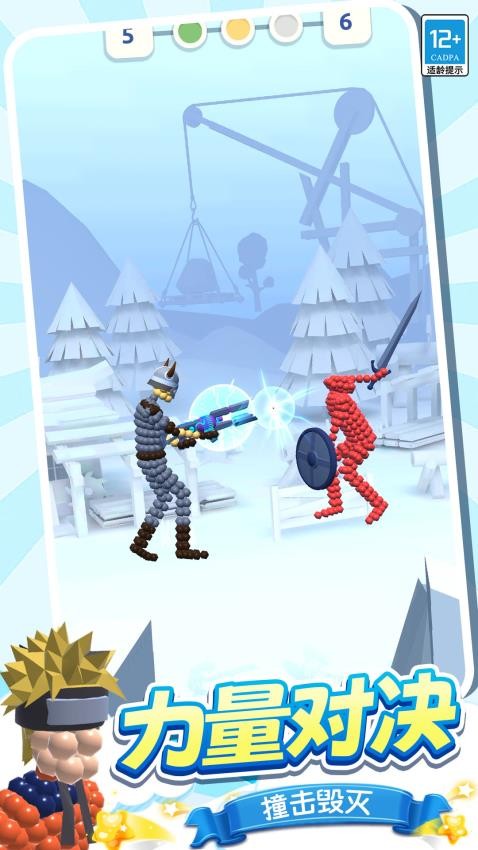 ճҺ��ս�����°�����v3.251211.169 ��׿��