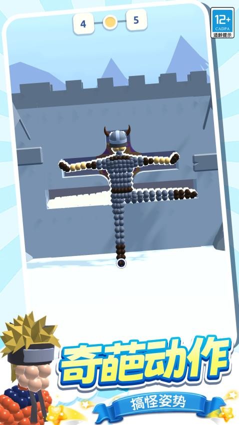 ճҺ��ս�����°�����v3.251211.169 ��׿��